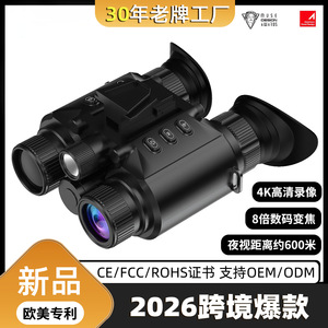 Night Vision Binoculars 25mm Objective Lens 4K Digital Infrared Outdoor Hunting With Manual Focus Adjustment - Product Image 5