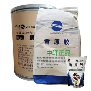 Zhongxuan Chất lượng cao nguyên liệu mỹ phẩm xanthan gum