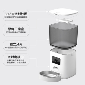 Smart Pet Feeder Double Bowl Automatic Feeder With App Control For <b>Dogs</b> And Cats 2200g Us Plug Detachable - Product Image 3