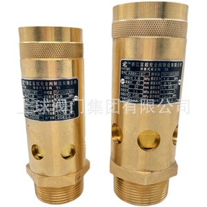 Válvula de seguridad con resorte A28X-16T, elevación completa, roscada, totalmente de cobre, para alivio de presión en compresores, cilindros de aceite y gas - Product Image 3