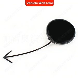 ฝาครอบตะขอเกี่ยวรถวูล์ฟเลคสำหรับโฟล์คสวาเกน เจตต้า 2011-2014 ด้านหน้า ABS 5C6807241B - Product Image 4