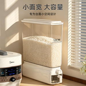 Rice Storage Container 20kg Insect Proof Moisture Proof Sealed Transparent Rectangle Kitchen Use - Product Image 4