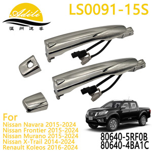 มือจับประตูด้านนอก รุ่น LS0091-15S ชุบโครเมียม สำหรับรถยนต์นิสสัน นาวาร่า ฟรอนเทียร์ มูราโน่ เอ็กซ์เทรล โคเลออส ปี 2014-2024 - Product Image 1