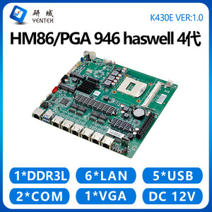 เมนบอร์ด Yentek K430E Mini ITX ชิปเซ็ต HM86 PGA946 6 พอร์ตเน็ตเวิร์คเซิร์ฟเวอร์ บอร์ดคอมพิวเตอร์อุตสาหกรรม - Product Image 4