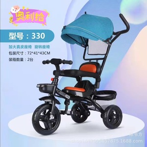 Childrens Tricycle With Shade 1-6 Years Metal Frame Foaming Wheels Red Color - Product Image 3