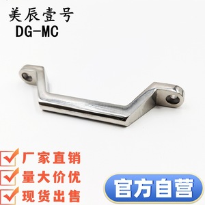 DG-MC - Product Image 4