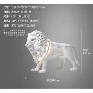 Nordic Creative Designer Lion Sculpture Floor Lamp Plastic Large Animal Ornament for Hotel Art Clothing Store Decoration - Product Image 4
