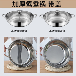 Clear Broth <b>Pot</b> Stainless Steel 2.1L 4L Induction Compatible With Lid Household Soup <b>Pot</b> - Product Image 5