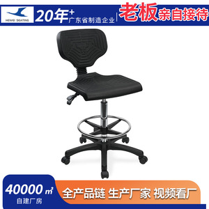 เก้าอี้อุตสาหกรรม Hewei รุ่น IC016 PU ป้องกันไฟฟ้าสถิตย์ ปรับระดับความสูงได้ สำหรับห้องปฏิบัติการ โรงงาน สายการประกอบ - Product Image 5
