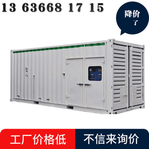 <b>Water</b> Treatment <b>Container</b> 20GP Industrial Equipment Filtration System Storage Solution - Product Image 5