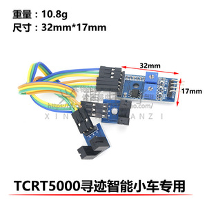 2 Channel Speed Sensor Module Slot Type Optocoupler Motor Speed Counting For Arduino <b>Robot</b> <b>Kit</b> - Product Image 4