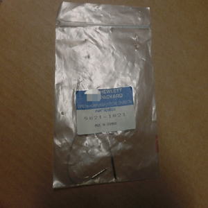 5021-1821 Capillary Stainless Steel 0.12 X 150 Mm No Fittings <strong>Hplc</strong> - Product Image 1