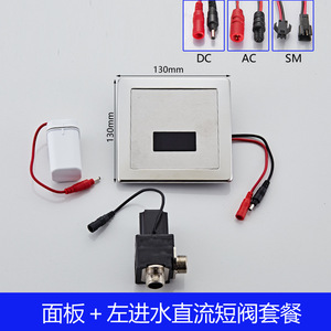 Válvula de descarga con sensor de acero inoxidable DC6V, válvula solenoide empotrada para urinario, diseño minimalista - Product Image 4