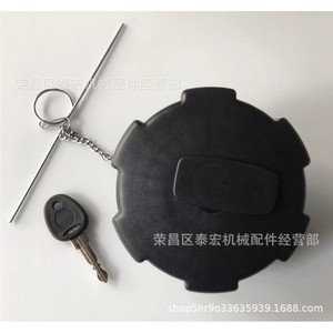 Fuel Tank Cap Lock 20392751 For Volvo Trucks <b>Wheel</b> Loaders <b>Replacement</b> Part - Product Image 2