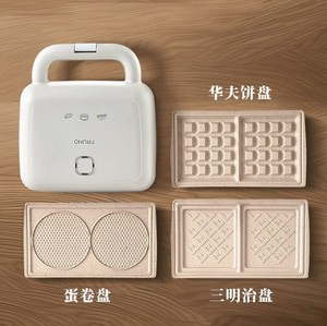 Nouvelle Machine à Gaufres Automatique Antiadhésive avec Contrôle de Température Constante, <span class=keywords><strong>Grille</strong></span>-<span class=keywords><strong>Pain</strong></span> et Presse à Sandwich pour le Petit-Déjeuner Domestique - Product Image 6