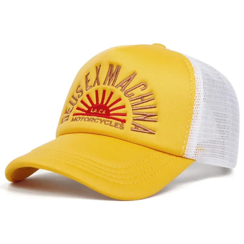 สีเหลือง