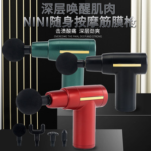 Mini pistola de masaje, 2600 MAh, Motor sin escobillas, 12 niveles de velocidad, recargable por USB con 5 cabezales de masaje para relajación muscular del cuello - Product Image 2