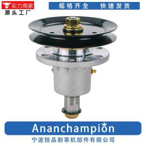 Support de lame pour tondeuse à gazon A10273 0273, accessoire de remplacement pour pièces de tondeuse - Product Image 2