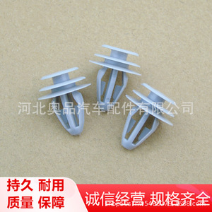Roewe Baic Senova Trumpchi <b>Car</b> Door Panel <b>Clip</b> Plastic Fastener 3215 PP Material For Repair Replacement - Product Image 2