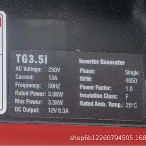 Sh4000i Gasoline Inverter <b>Generator</b> 3Kw 4Kw <b>Portable</b> 220V Single Phase Air Cooled Engine For Home Rv Outdoor Use - Product Image 4