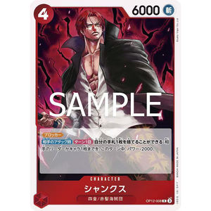 คอลเลกชันกล่องการ์ด TCG ใหม่หนึ่งชิ้น OP-12เก็บรวบรวมวัสดุพลาสติกพันธบัตรรัฐบาลและศิษย์ดีไซน์ทันสมัยสำหรับอายุ7-9ปี - Product Image 3