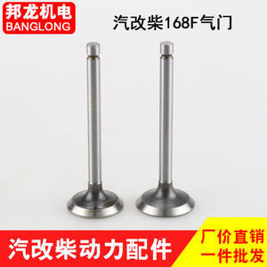 Válvula de Repuesto de Primera Calidad para Motor Diésel 168F/170F, Monocilíndrico, Refrigerado por Aire, para Bomba de Agua y Cultivadora - Product Image 4