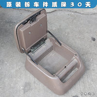 Accoudoir central d'origine d'occasion avec porte-gobelets et boîte de rangement pour Toyota Land Cruiser Prado LC90 LC95 Série 90 1996-2002