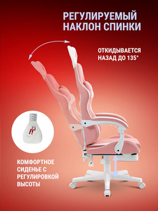 Échantillon gratuit Chaise de bureau empilable Asa Aerocool gris gravity Soul blanc rose ajouter mon logo avec repose-jambes et station de travail - Product Image 4
