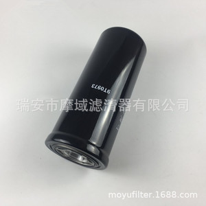 Elemento de Filtro de Aceite Hf6585 44749036S para Excavadoras, Motoniveladoras y Prensas Hidráulicas Doosan Daewoo - Product Image 3