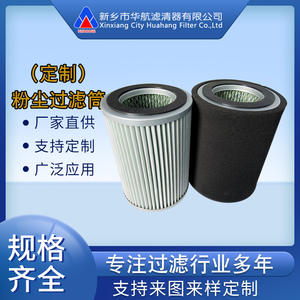 ตลับกรองอากาศ170*221กรองฝุ่นผลหลักรู้สึกองค์ประกอบตัวกรองตลับกรอง - Product Image 5