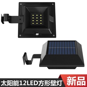<b>Solar</b> Wall Lamp Outdoor Waterproof LED 12V Square Shape For Fence Stairway <b>Deck</b> <b>Lighting</b> - Product Image 3
