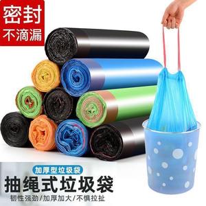 Sacs poubelles épais à cordon de serrage, taille L, en plastique noir, pour la maison, la cuisine, le dortoir, avec fermeture à tirette, grande capacité - Product Image 3
