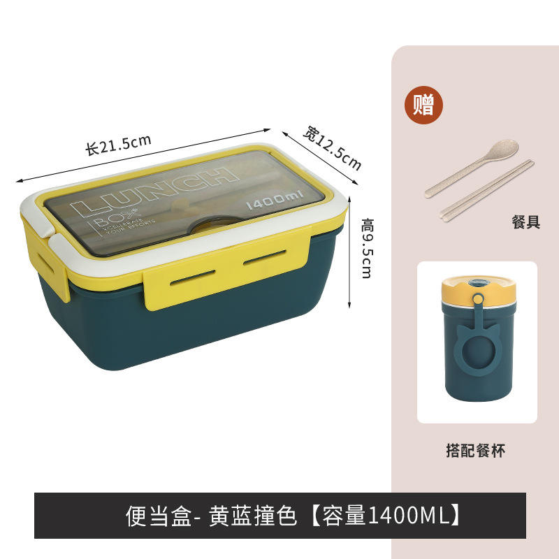 Couleur de contraste jaune et bleu Microsoft plus la tasse