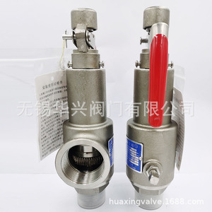 A28W-16P วาล์วนิรภัย สแตนเลสสตีล แบบสปริงปรับได้ การเชื่อมต่อแบบเกลียว 16 บาร์ ลดแรงดัน สำหรับหม้อไอน้ำ - Product Image 4