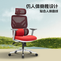 Chaise pivotante ergonomique en maille respirante, dossier haut, accoudoirs réglables, chaise d'ordinateur moderne et minimaliste pour la maison, le bureau et l'étude