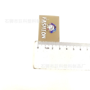 Etiqueta de PVC para Ropa, Rectangular, Impresión Digital, Ecológica, Accesorios para Bolsas de Ropa JK19, Origen Fujian - Product Image 2