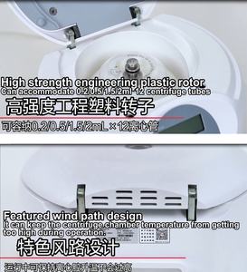 WEIAI Micro <span class=keywords><strong>centrifugeuse</strong></span> 0.2/0.5/1.5/2ml Biochimie ADN/ARN PCR 15000 tr/min Mini <span class=keywords><strong>centrifugeuse</strong></span> à grande vitesse pour laboratoire - Product Image 2