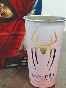 Bicchiere Termico in Acciaio Inossidabile Spider-Man che Cambia Colore, Tazza Reattiva al Freddo Fai-da-te, Regalo da Collezione - Spider-Man 4 The Day of New Dawn - Product Image 6