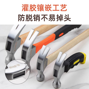 Martillo de garra de acero con alto contenido de carbono, 0,5 kg, antideslizante, a prueba de golpes, para uso doméstico en trabajos eléctricos y de carpintería - Product Image 5