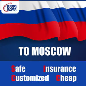 8899 Transitaire professionnel de logistique internationale Yiwu <span class=keywords><strong>Guangzhou</strong></span> Services d'entrepôt à Almaty Bishkek Astana - Product Image 5