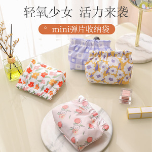 Drawstring <b>Makeup</b> Bag With Elastic Closure Portable Cosmetic <b>Case</b> For Travel Multipurpose Storage Bag - Product Image 2
