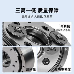 Réducteur cycloïdal à roue dentée ZD Zhongda Lide 190BX-E pour articulation de manipulateur robotique, boîte de vitesses en acier, rapport 81 - Product Image 3