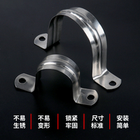 Abrazadera de Manguera Doble de Acero Galvanizado Ajustable y Personalizable con Diámetro Interior Máximo de 110 mm, Modelo de 20 mm para Uso Industrial
