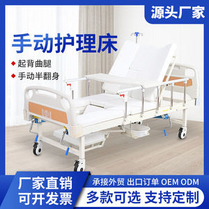 Lit médical manuel Huinuo avec barrières de sécurité et récipient pour les soins à domicile des personnes âgées et la récupération postopératoire - Product Image 5