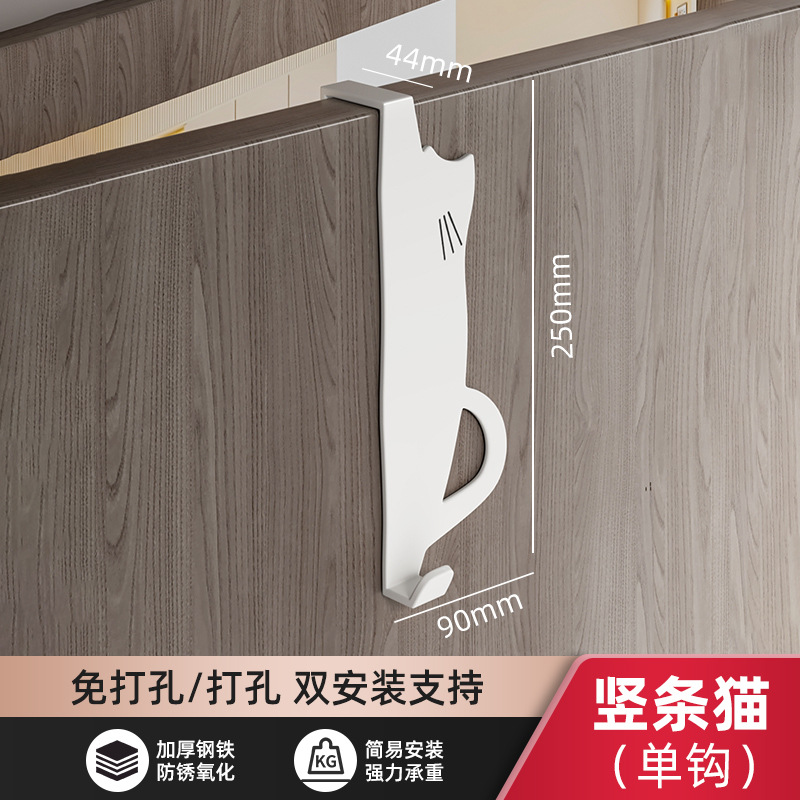 Cat door hook, style A