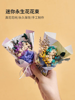 Mini bouquet de fleurs naturelles préservées, œillets séchés, longue durée (3-5 ans), pour la remise des diplômes, le Nouvel An, la Saint-Valentin