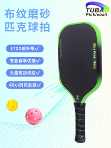 Vợt cầu lông Pickleball ABPK Captain Pro IV GEN 5 True Foam làm từ sợi carbon Toray T800 16mm, lõi EPP và mô-đun TFP - Product Image 5