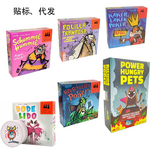 Devir Polilla Tramposa Juego de cartas Juego de fiesta Juvenil de 15 a 35 años - Product Image 5