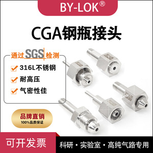 Conector de Cilindro By-Lok de Acero Inoxidable Cga180 300 330 320 326 350 580 660, Varilla de Soldadura 1/4 - Product Image 5