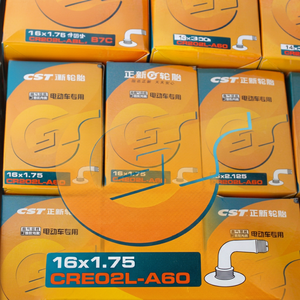 ยางในสำหรับรถยนต์ไฟฟ้า ขนาด 16x1.75 16x2.125 ผลิตจากยางบิวทิล ความแข็งแรงสูง ปิดผนึกอากาศได้ดี พร้อมวาล์วทองเหลือง - Product Image 1